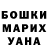 Кодеиновый сироп Lean Purple Drank Sveta Ausheva