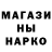 Бутират оксибутират _Negativ Demimik_