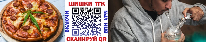 как найти закладки  Бодайбо  Печенье с ТГК марихуана 