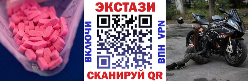 Экстази Philipp Plein  Бодайбо 