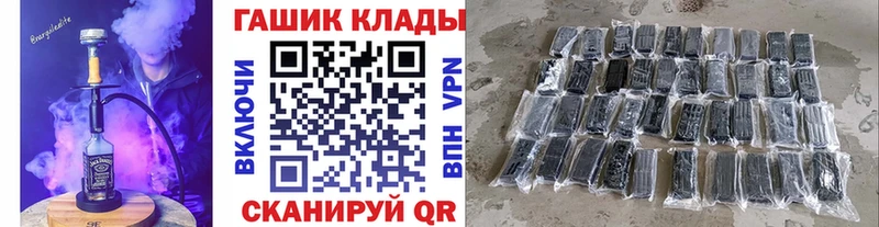 omg как войти  Бодайбо  ГАШ гашик 