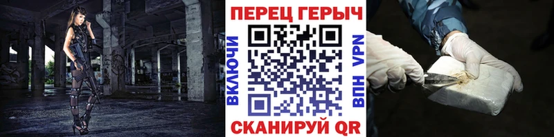 Героин Heroin Бодайбо