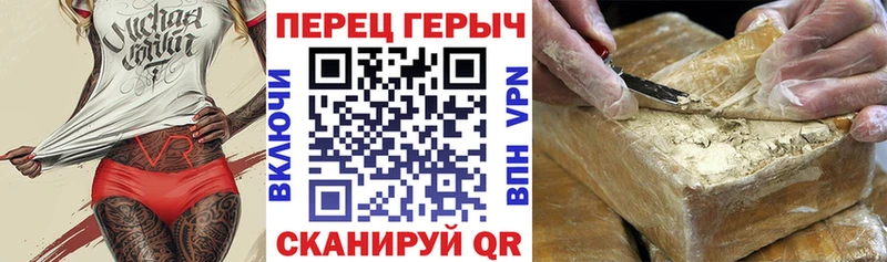 Героин гречка  даркнет сайт  Бодайбо 