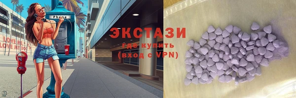 прущие крисы Балахна