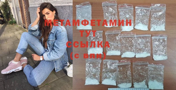 амфетамин Белокуриха