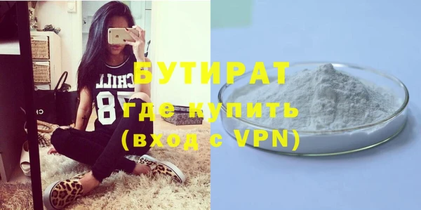 амфетамин Белокуриха