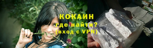 кокаин перу Богданович