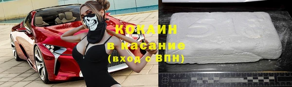 мефедрон Богородицк