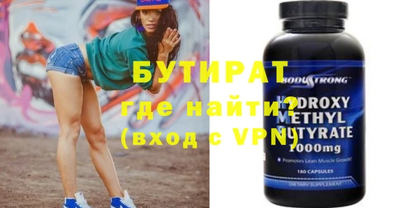 мефедрон Богородицк