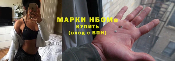 трава Богородск