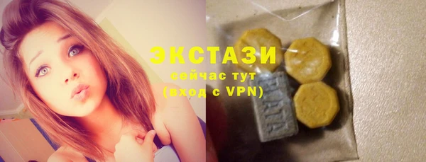 амфетамин Белокуриха