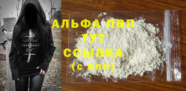 амфетамин Белокуриха