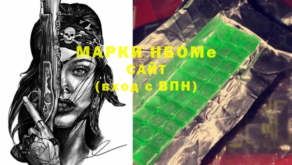 MESCALINE Балабаново