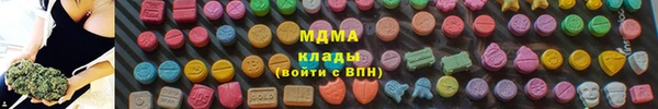мефедрон Богородицк