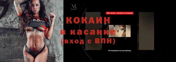 кокаин перу Богданович