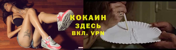 прущие крисы Белоозёрский