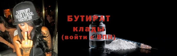 прущие крисы Белоозёрский