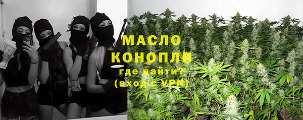 амфетамин Белокуриха