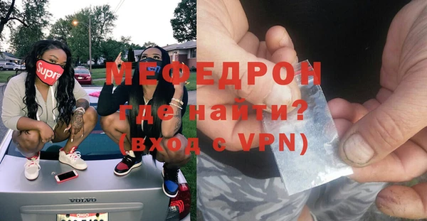 стаф Баксан