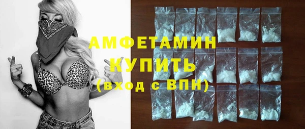амфетамин Белокуриха