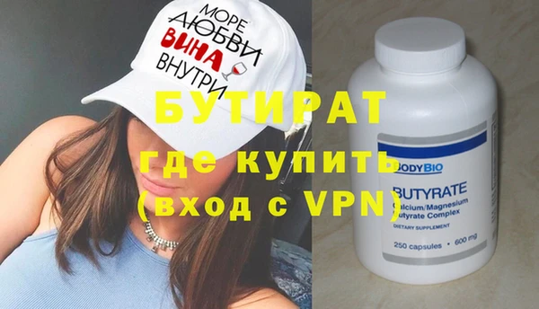 стаф Баксан