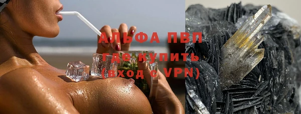 амфетамин Белокуриха