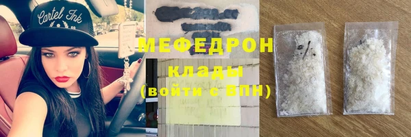 MESCALINE Балабаново