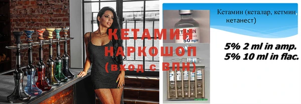 амфетамин Белокуриха