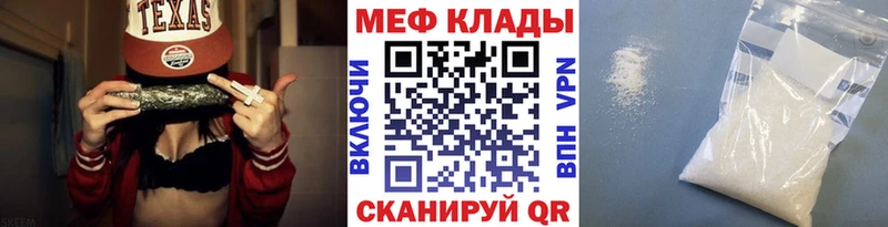 МЯУ-МЯУ мука  Бодайбо 