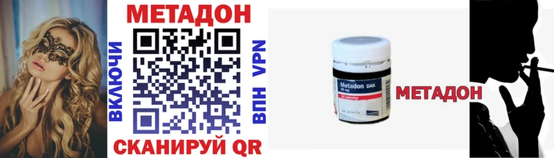 Метадон мёд  где купить   Бодайбо 