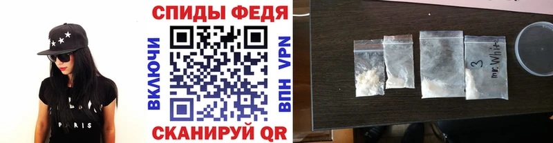 Первитин винт  Бодайбо 