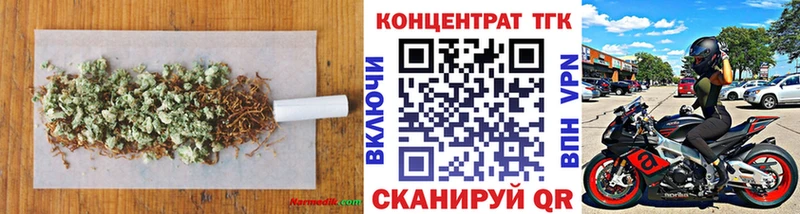 ТГК THC oil где можно купить Бодайбо
